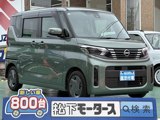 新型ルークス(ニッサン)中古車全体拡大