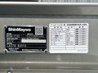 キャンター(三菱)登録済未使用車 内外装写真他２