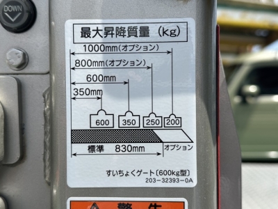 キャンター(三菱)登録済未使用車 内外装写真