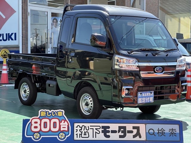 サンバートラック(スバル)届出済未使用車全体拡大