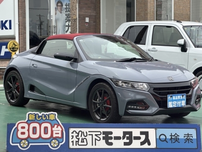 S660(ホンダ)中古車 全体