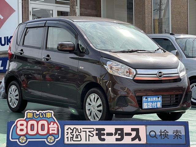 デイズ(ニッサン)中古車 0