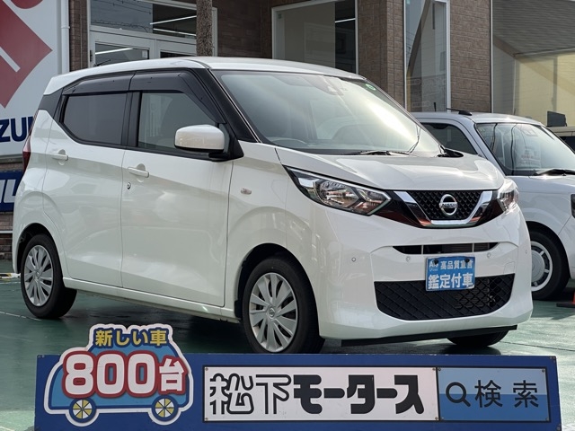 デイズ(ニッサン)中古車 0