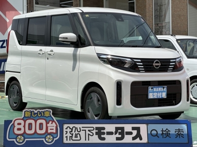 新型ルークス(ニッサン)中古車 全体