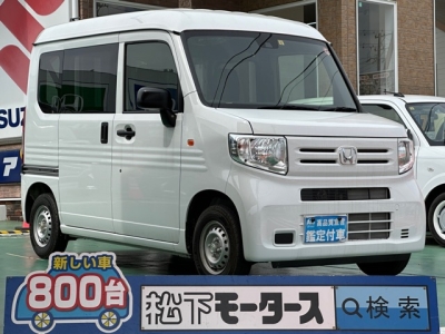 N-VAN(ホンダ)中古車 全体