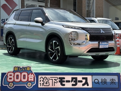 アウトランダーPHEV(三菱)レンタＵＰ 全体