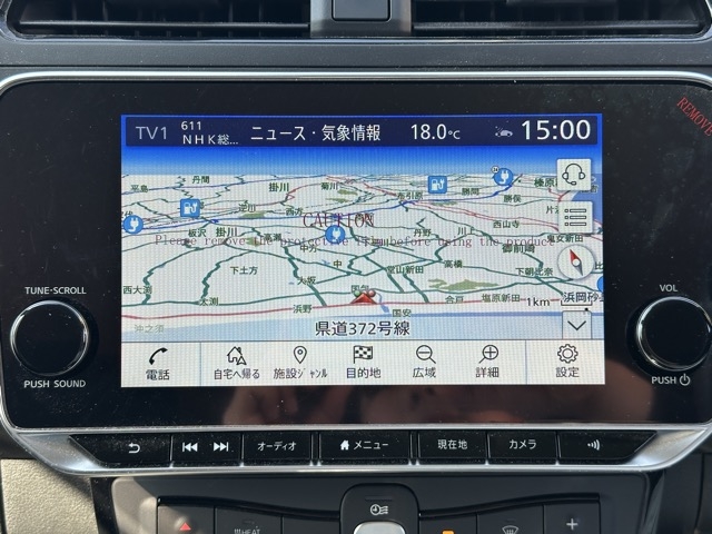 リーフ(ニッサン)中古車 18