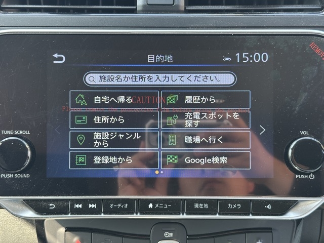 リーフ(ニッサン)中古車 19