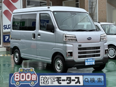 サンバーバン(スバル)届出済未使用車 全体