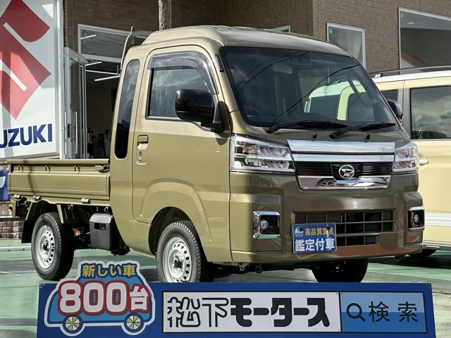 ハイゼット(ダイハツ)新車見本展示無 0