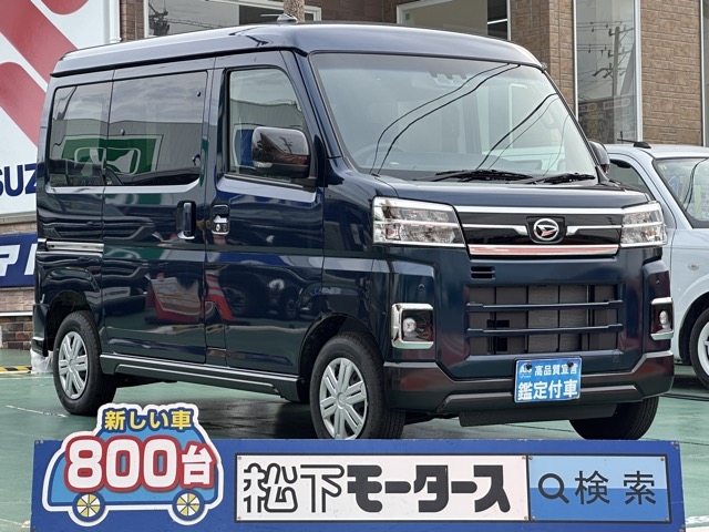 アトレー(ダイハツ)届出済未使用車全体拡大