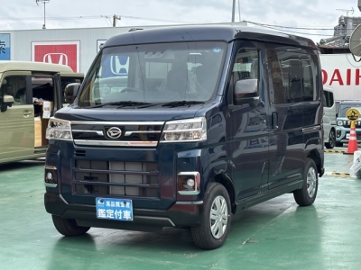 アトレー(ダイハツ)届出済未使用車 前方