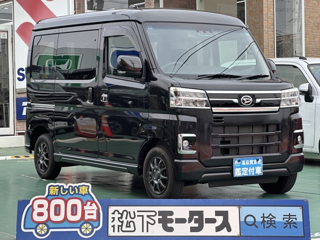 アトレー(ダイハツ)中古車全体拡大