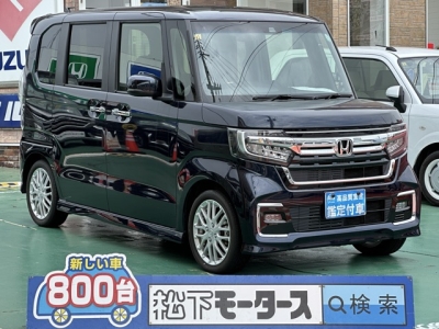 N-BOXカスタム(ホンダ)中古車 全体