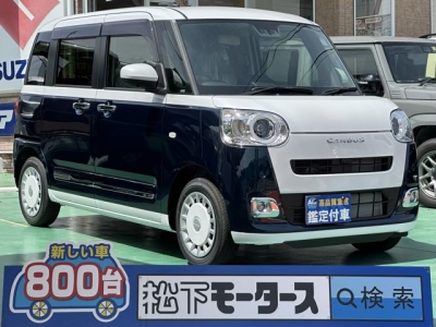 ムーヴキャンバス(ダイハツ)届出済未使用車 全体