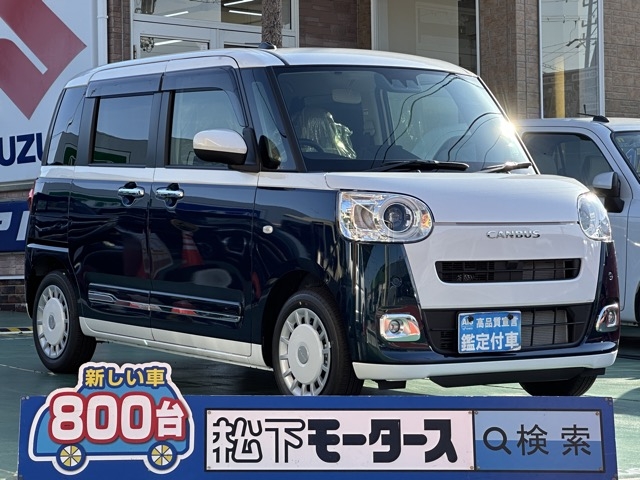 ムーヴキャンバス(ダイハツ)届出済未使用車全体拡大