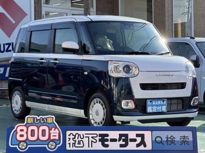 ムーヴキャンバス(ダイハツ)届出済未使用車 全体