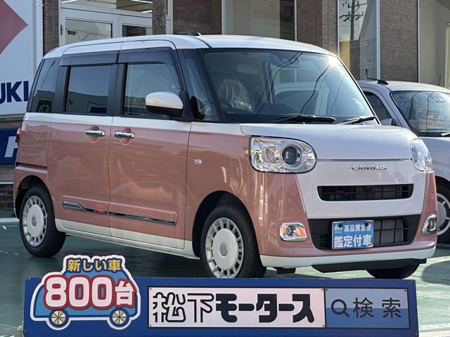 ムーヴキャンバス(ダイハツ)届出済未使用車全体拡大