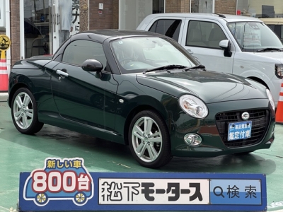 コペン(ダイハツ)中古車 全体