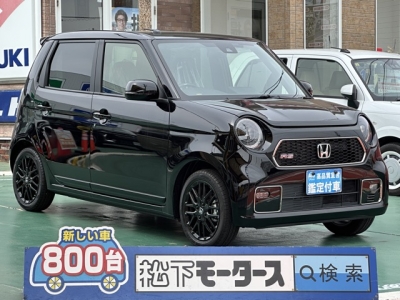 N-ONE(ホンダ)届出済未使用車 全体