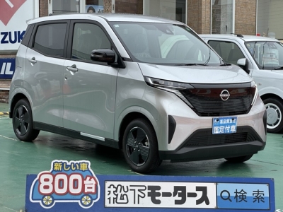 サクラ(ニッサン)届出済未使用車 全体
