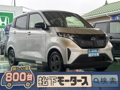 サクラ(ニッサン)届出済未使用車 全体