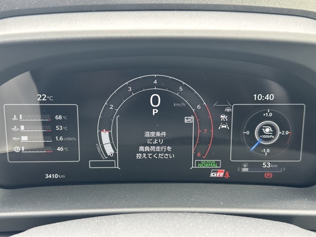 GRヤリス(トヨタ)中古車 24