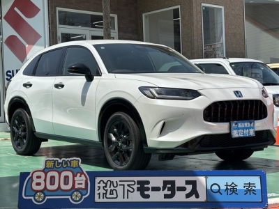 ZR-V (ホンダ)登録済未使用車 全体