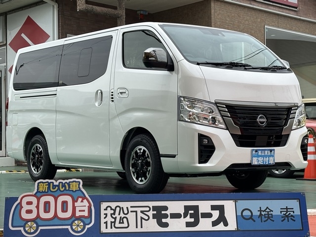 キャラバン(ニッサン)登録済未使用車 0