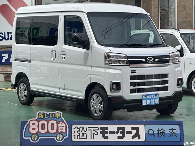 アトレー(ダイハツ)届出済未使用車全体拡大
