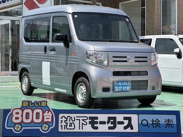 N-VAN(ホンダ)届出済未使用車全体拡大
