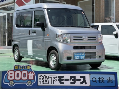 N-VAN(ホンダ)届出済未使用車 全体