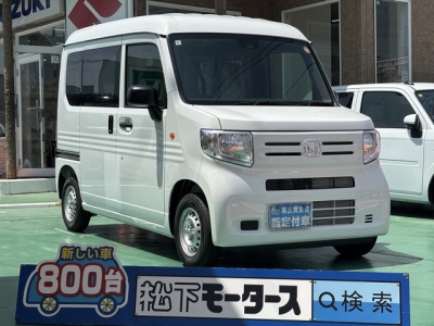 N-VAN(ホンダ)届出済未使用車 全体