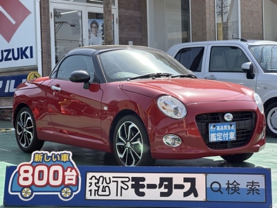 コペン(ダイハツ)中古車 全体