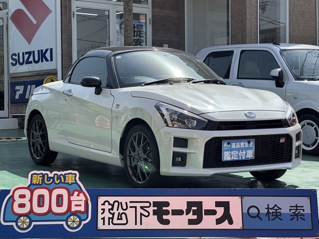 コペン(トヨタ)中古車 0