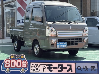 キャリートラック(スズキ)届出済未使用車 全体