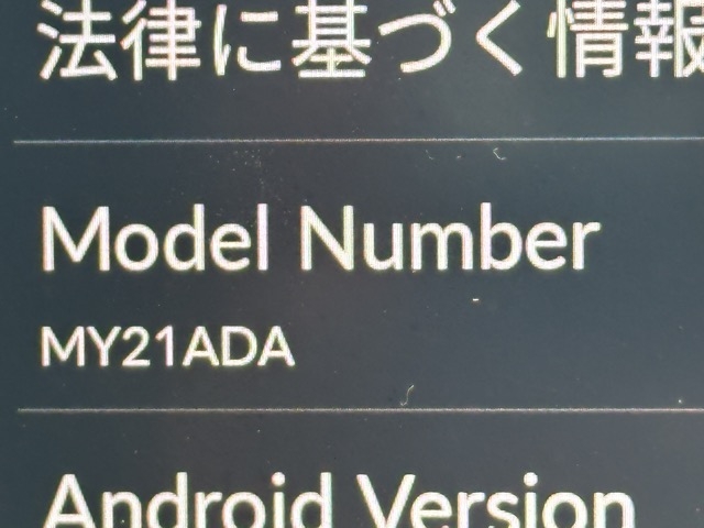 ヴェゼル(ホンダ)登録済未使用車 23