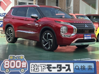 アウトランダーPHEV(三菱)中古車 全体