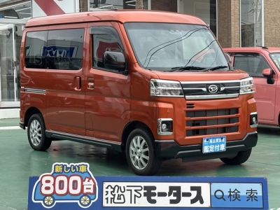 アトレー(ダイハツ)中古車 全体