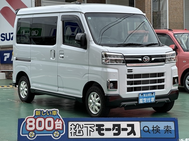アトレー(ダイハツ)中古車全体拡大