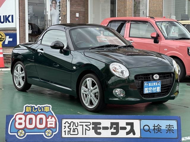 コペン(ダイハツ)中古車 0
