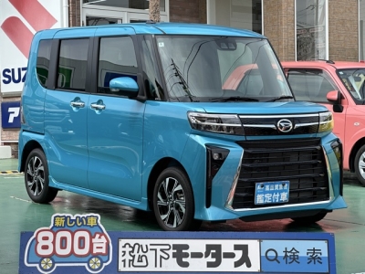 タントカスタム(ダイハツ)届出済未使用車 全体