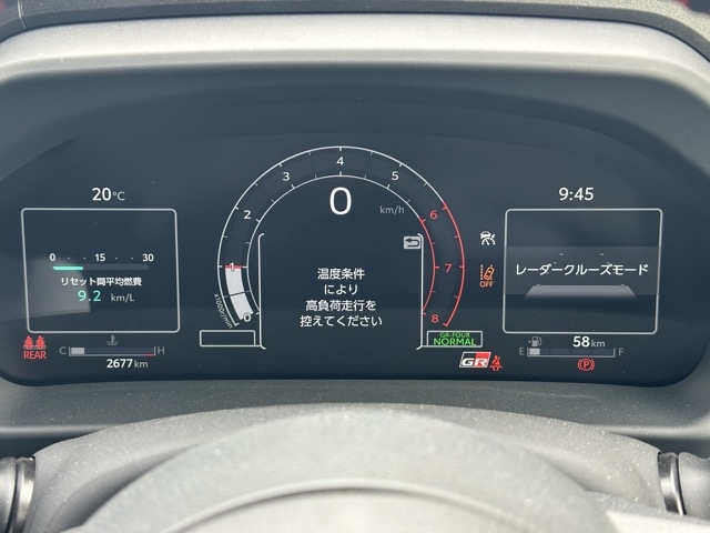 GRヤリス(トヨタ)中古車 24