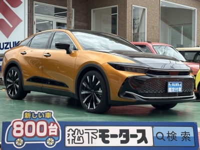 クラウンクロスオーバー(トヨタ)中古車 全体