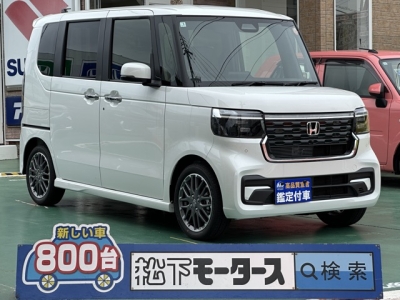 新型N-BOX(ホンダ)届出済未使用車 全体