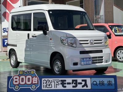 N-VAN(ホンダ)届出済未使用車 全体