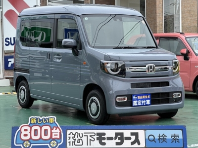 N-VAN(ホンダ)届出済未使用車 全体