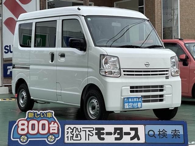 NV１００クリッパー(ニッサン)レンタＵＰ全体拡大