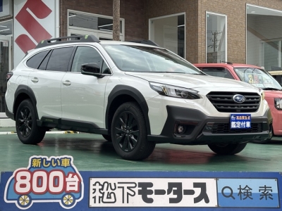 レガシィアウトバック(スバル)レンタＵＰ 全体