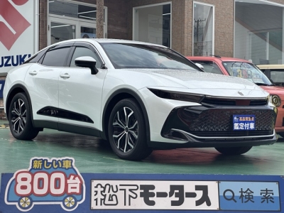 クラウンクロスオーバー(トヨタ)中古車 全体